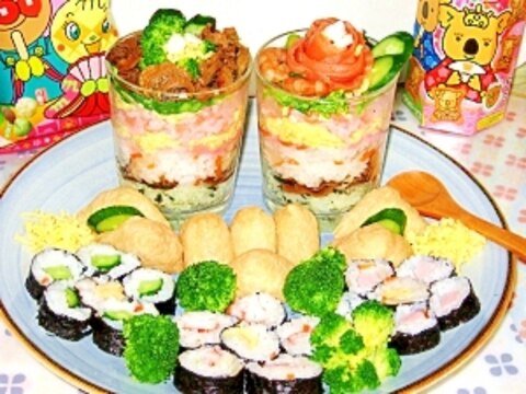おひなさまプレート2011☆カップ寿司